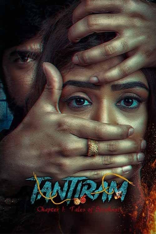 Tantiram 2023 official movie poster