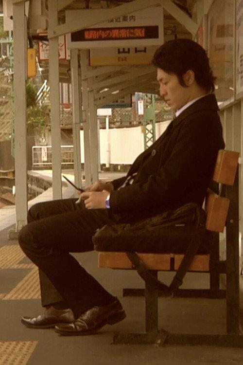 Local Tran 2010 official movie poster