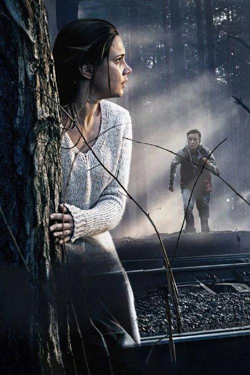 Personal Interest 2015 official movie poster