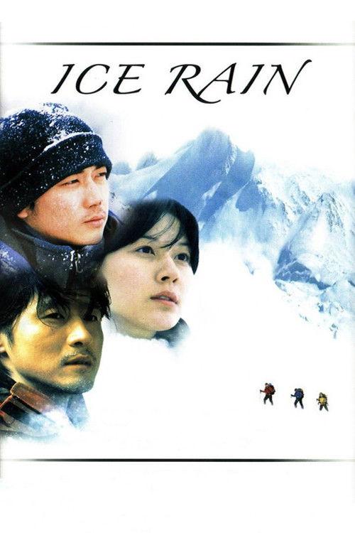 Ice Rain 2004 official movie poster