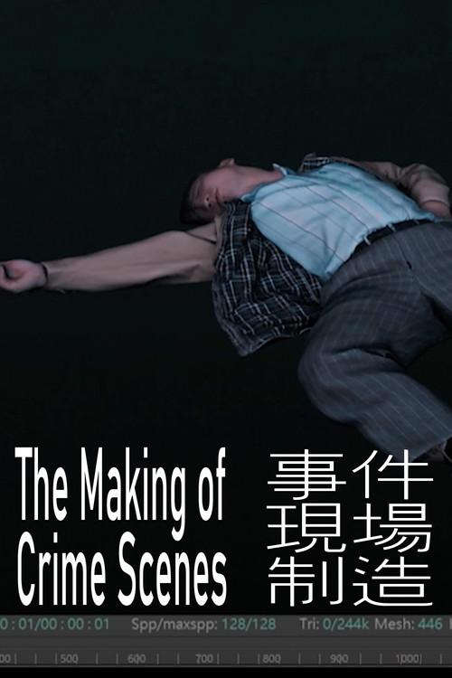 The Making of Crime Scenes 2022 official movie poster