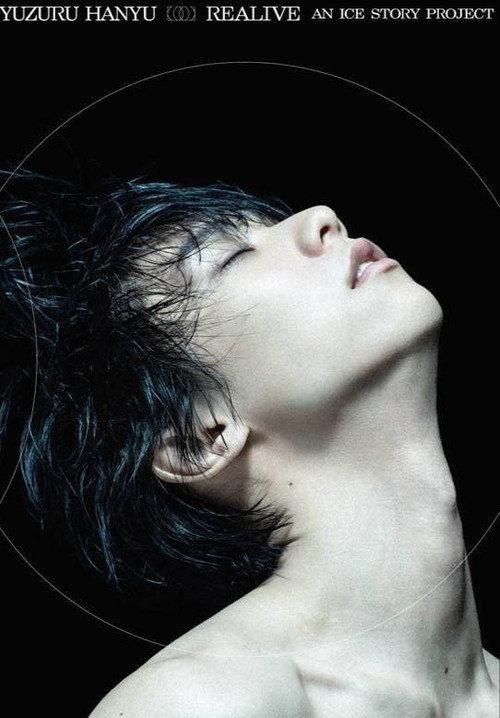 Yuzuru Hanyu “REALIVE” an ICE STORY project 2026 official movie poster