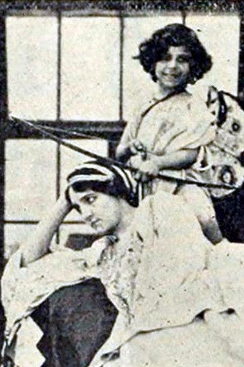 Cupid the Conqueror 1911 official movie poster