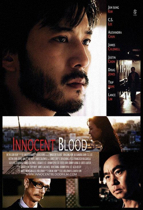 Innocent Blood 2013 official movie poster