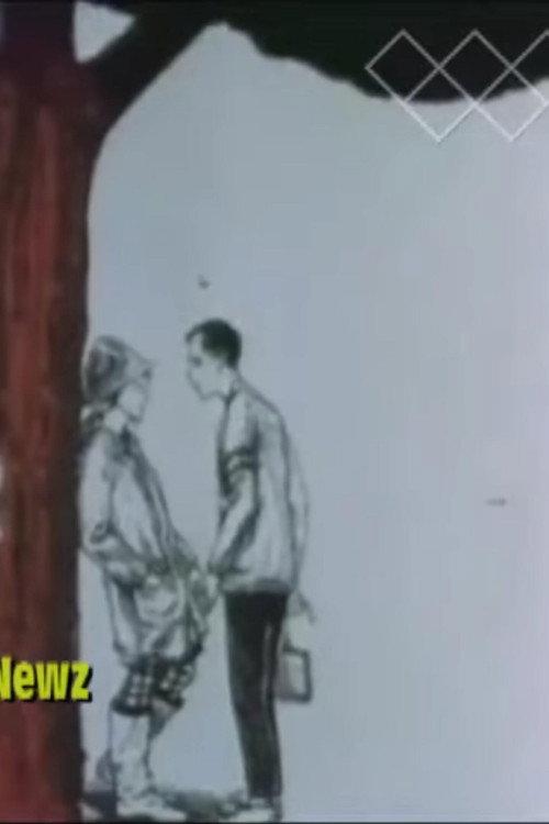 16 in Webster Groves 1966 official movie poster