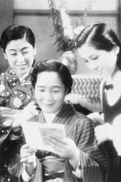 The Sisters' Agreement 1940 official movie poster
