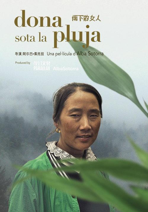 Dona sota la pluja  official movie poster