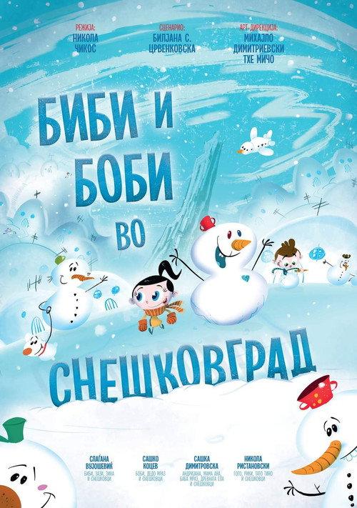 Bibi and Bobby in Snowmanville 2022 official movie poster