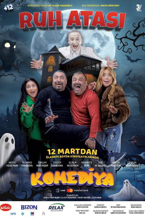 Spirit Father 2026 official movie poster