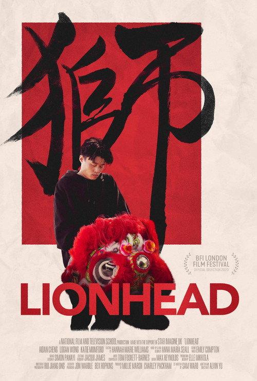 Lionhead 2023 official movie poster