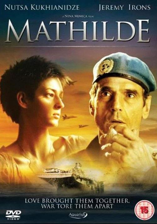 Mathilde 2006 official movie poster