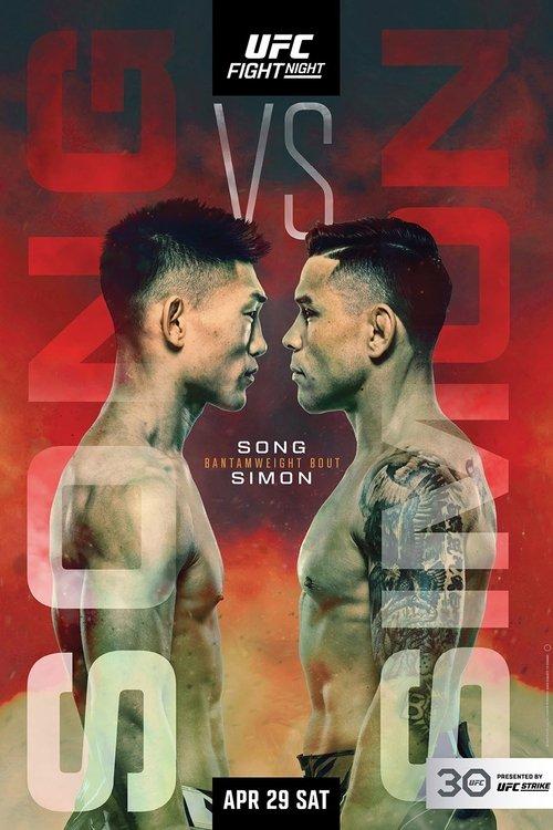 UFC on ESPN 45: Song vs. Simon 2023 official movie poster