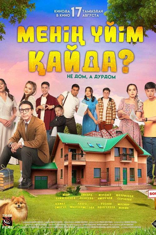 Where Is My Home? 2023 official movie poster