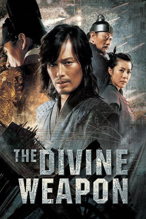 The Divine Weapon 2008 official movie poster