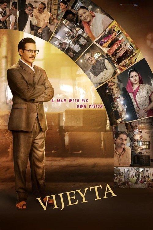 Vijeyta 2025 official movie poster
