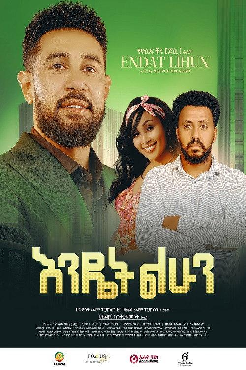 Endet Lehun 2024 official movie poster