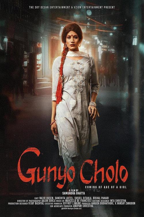 Gunyo Cholo: A Girl Coming of Age Story 2024 official movie poster