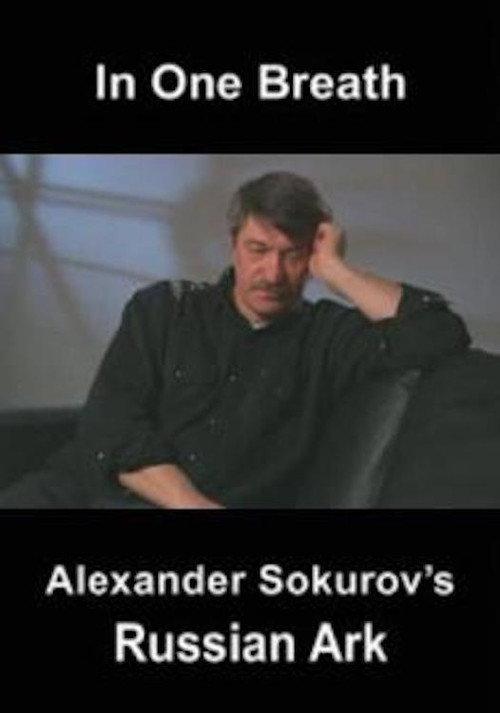 In One Breath: Alexander Sokurov's Russian Ark 2003 official movie poster