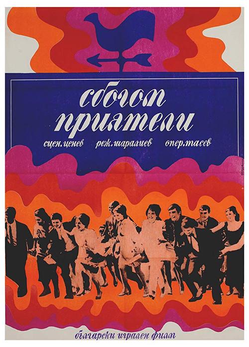 Farewell, Friends! 1970 official movie poster