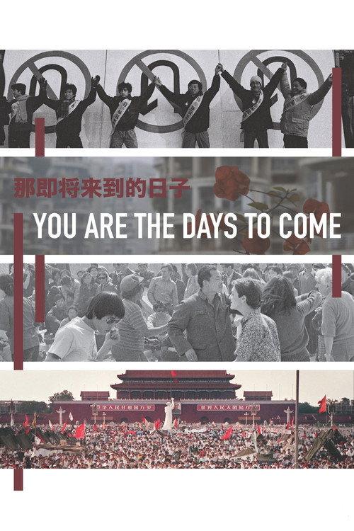You Are the Days to Come 2022 official movie poster