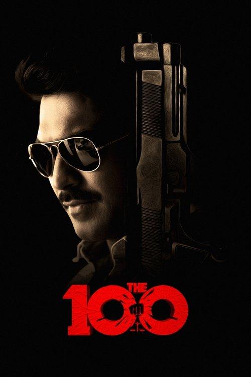 The 100 2025 official movie poster