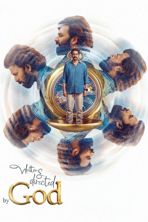 Written & Directed by God 2025 official movie poster