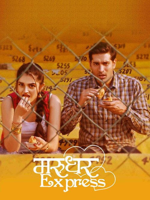Marudhar Express 2019 official movie poster