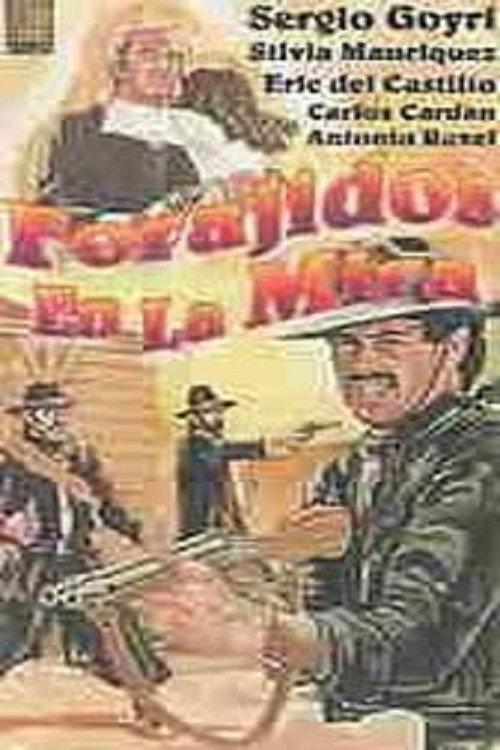 Forajidos en la mira 1985 official movie poster