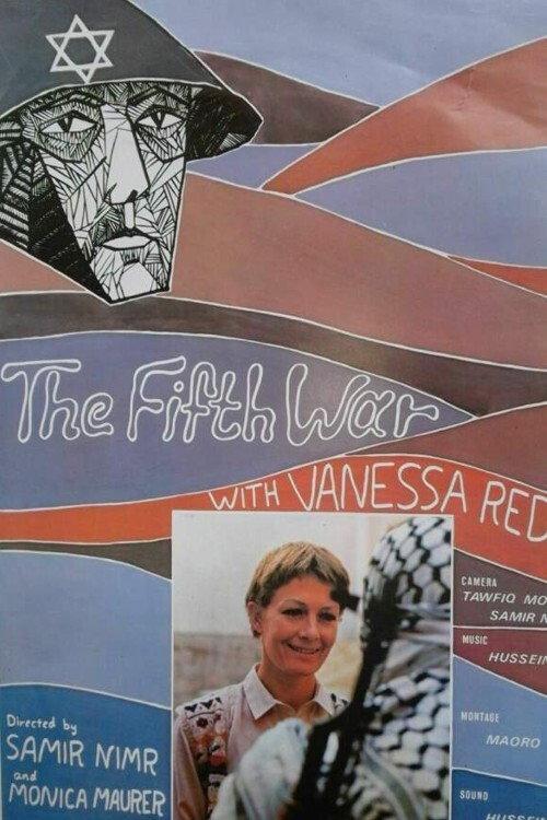 The Fifth War 1980 official movie poster