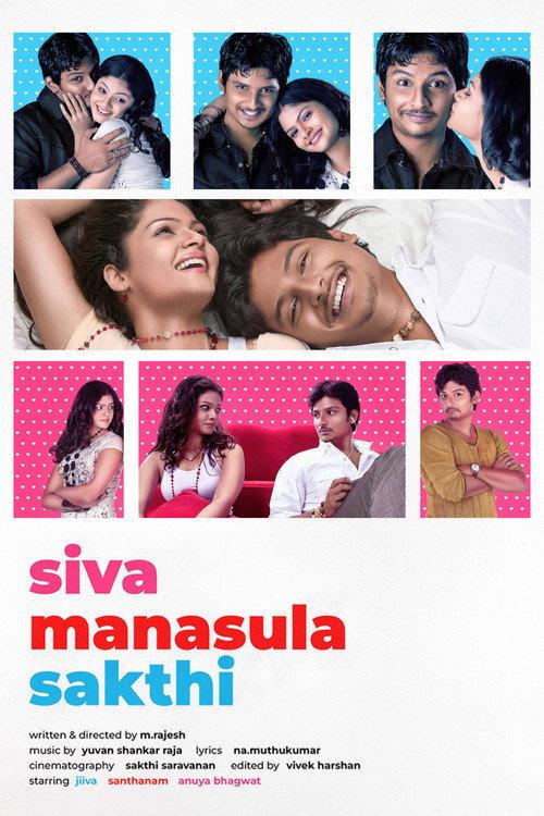 Siva Manasula Sakthi 2009 official movie poster