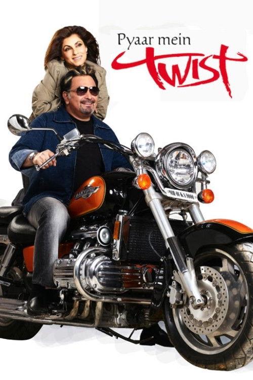 Pyaar Mein Twist 2005 official movie poster
