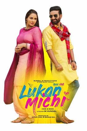 Lukan Michi 2019 official movie poster