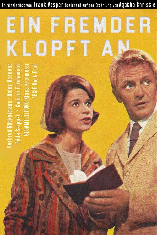 Love from a Stranger 1967 official movie poster