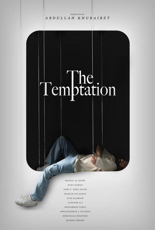 The Temptation 2025 official movie poster