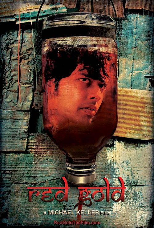 Red Gold 2014 official movie poster