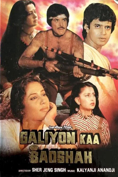 Galiyon Ka Badshah 1989 official movie poster