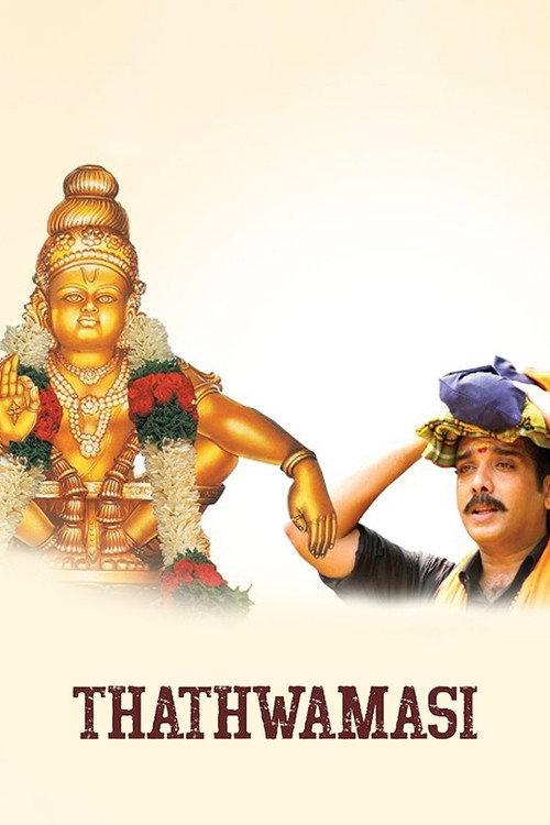 Thathwamasi 2010 official movie poster