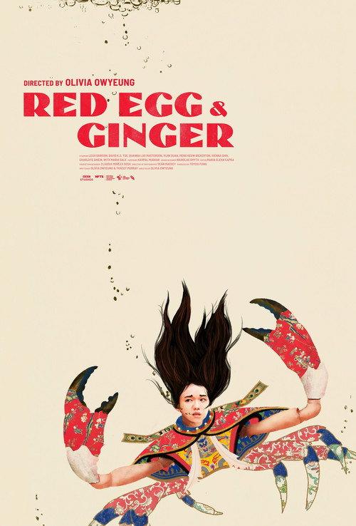 Red Egg & Ginger 2025 official movie poster