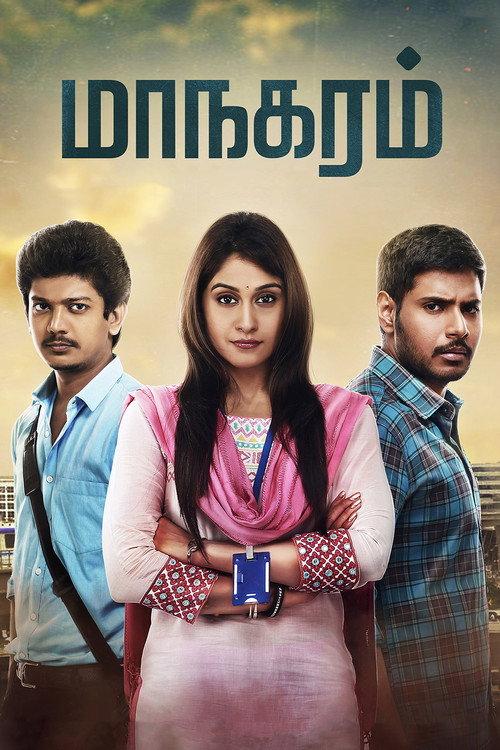 Maanagaram 2017 official movie poster