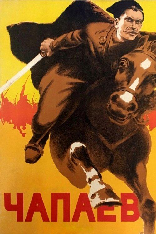 Chapayev 1934 official movie poster