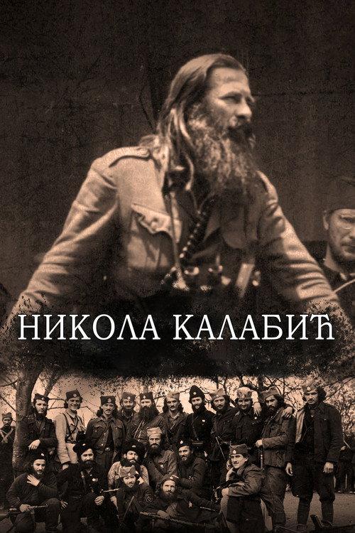Nikola Kalabić 2020 official movie poster