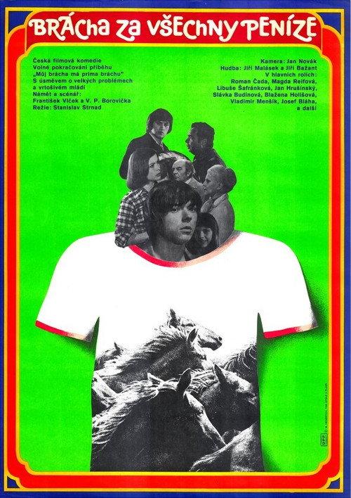 Brother for All the Money 1979 official movie poster
