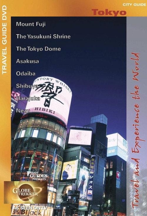 Tokyo City Guide 2005 official movie poster