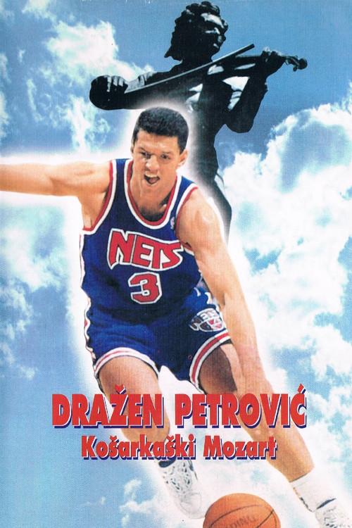 Basketball Mozart 1996 official movie poster