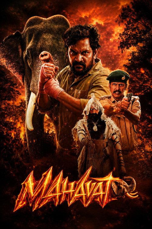 Mavuta 2026 official movie poster