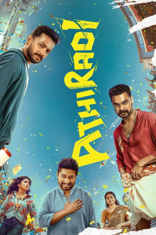 Athiradi 2026 official movie poster