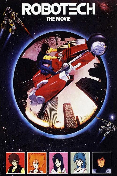 Robotech: The Movie 1986 official movie poster