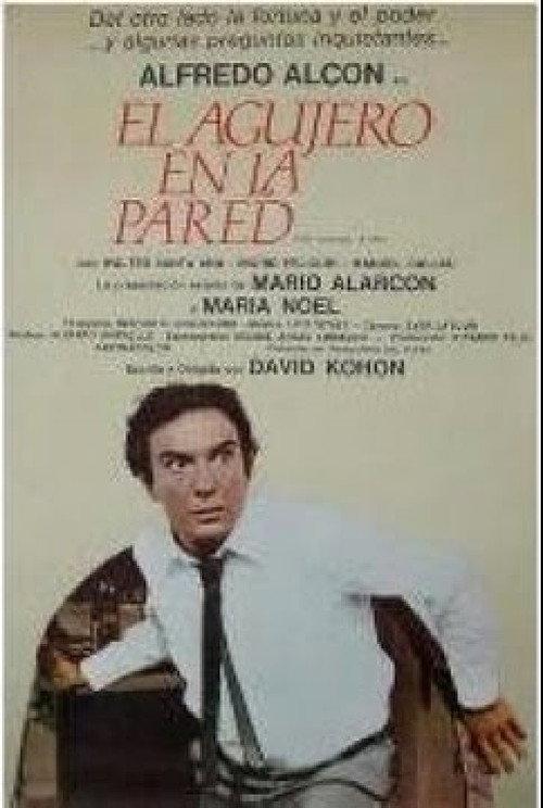 The Hole in the Wall 1982 official movie poster