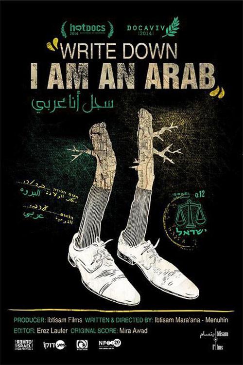 Write Down, I Am an Arab 2014 official movie poster