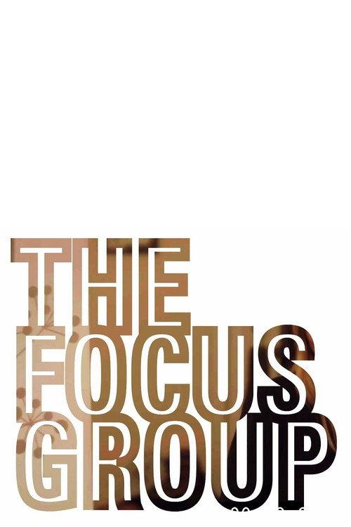 The Focus Group 2016 official movie poster